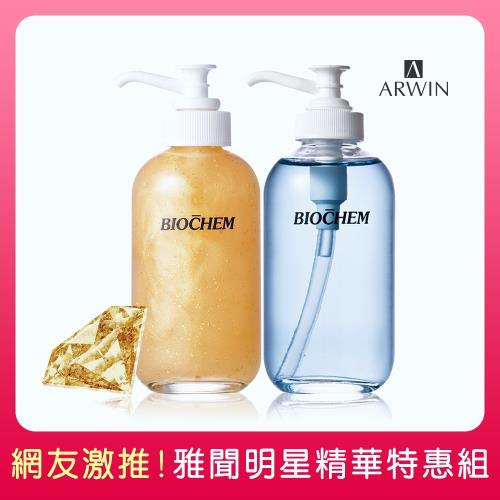 倍優BIOCHEM 藍銅保濕緊緻精華液  120ml+黃金胎盤極緻金露120ml