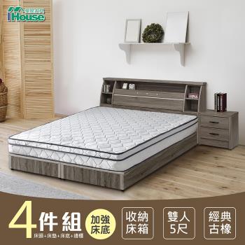 IHouse-群馬 和風收納房間4件組(床頭箱+床墊+六分床底+邊櫃)-雙人5尺