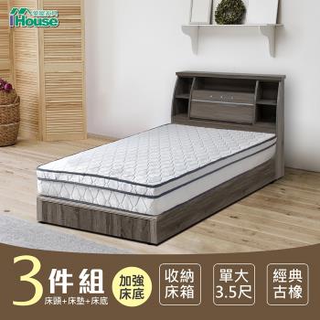 IHouse-群馬 和風收納房間3件組(床頭箱+床墊+六分床底)-單大3.5尺
