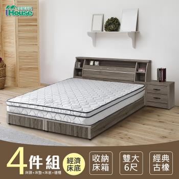 IHouse-群馬 和風收納房間4件組(床頭箱+床墊+床底+邊櫃)-雙大6尺
