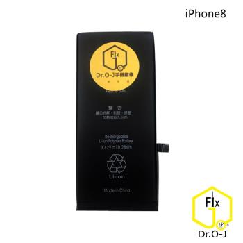 Dr.O-J手機維修 台灣商檢認證iPhone 8 電池 DIY組 (附工具背膠)