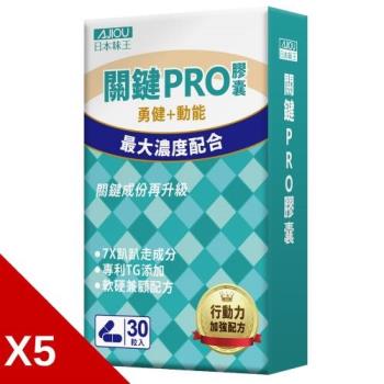 常春樂活 素食樂捷 1錠 瓶 X3瓶 共360錠 葡萄糖胺 錠 Etmall東森購物