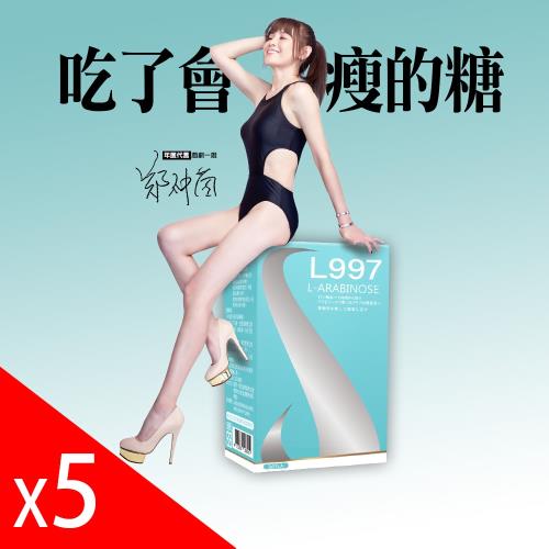 【IVENOR】  鄭仲茵代言L997 純阿拉伯糖(吃了會瘦的糖)5盒+濕紙巾(10片/盒)