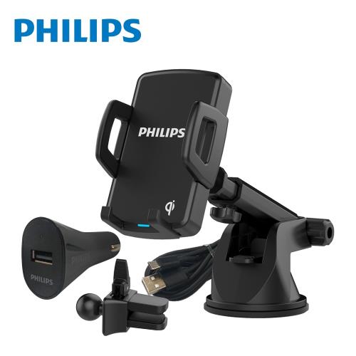 【Philips 飛利浦】飛利浦車用Qi無線充電手機支架(DLP9365)