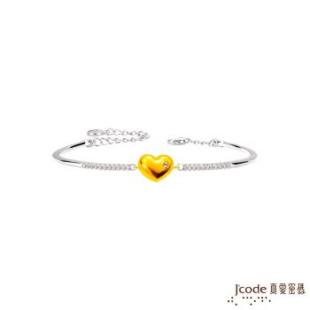 Jcode真愛密碼 真愛-愛情種子黃金/純銀手環
