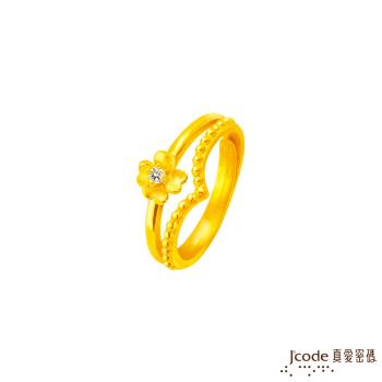 Jcode真愛密碼 真愛-點點花語黃金戒指
