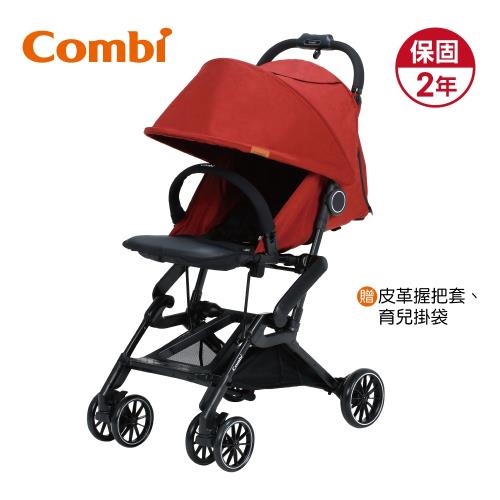 日本Combi CFS捷旅 嬰兒手推車 (遼闊黑/冒險紅/無限灰/蒼穹藍) 