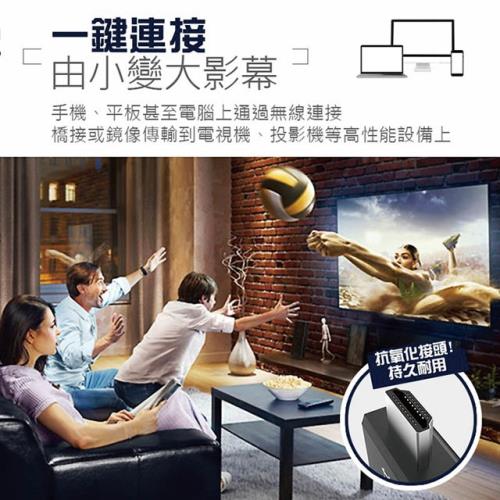 ４ｋ高清 無線連接 電視棒hdmi無線傳輸器 手機轉電視 無線影音傳輸 安卓電視盒 棒 Etmall東森購物