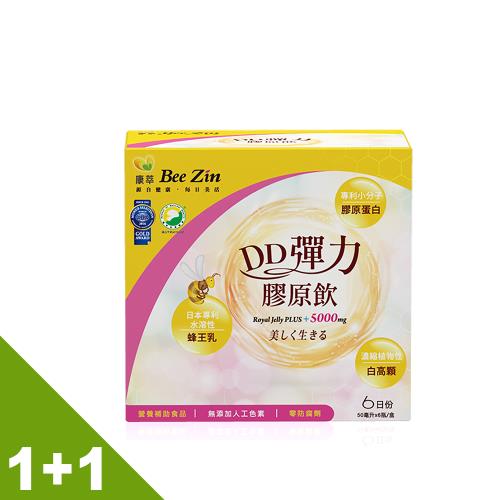 【BeeZin康萃】美活DD彈力膠原飲1+1組(50ml/瓶;6瓶/盒)