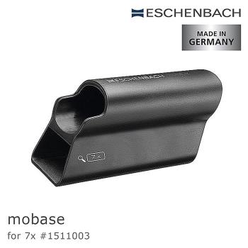 【德國 Eschenbach 宜視寶】mobase 7x用 德國製正立/斜立兩用底座 1511003