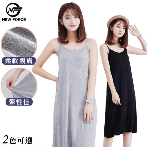 NEW FORCE 任選-夏季純色細肩帶連身居家服-兩色可選