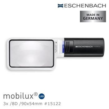 【德國 Eschenbach 宜視寶】mobilux LED 3x/8D/90x54mm 德國製LED手持型非球面放大鏡 15122 (公司貨)