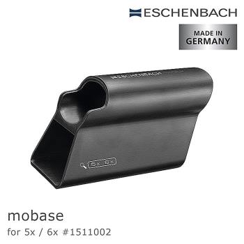 【德國 Eschenbach 宜視寶】mobase 5x/6x用 德國製正立/斜立兩用底座 1511002