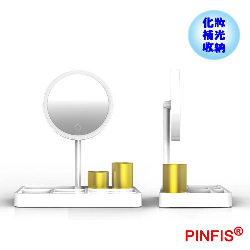 品菲特PINFIS LED輕柔光化妝鏡收納盒 補光鏡 桌面收納 -香檳金