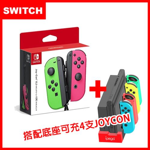 任天堂Switch Joy-Con 原廠左右手把控制器-綠粉(台灣公司貨)+MINI多