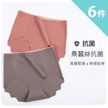 【莎邦婗】高彈高腰素面收腹桑蠶絲抗菌無痕褲(買3件送3件 超值6件組) 0535