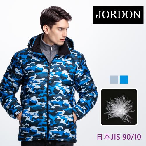 【JORDON】極暖撥水羽絨外套 (迷彩藍)