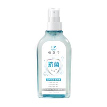 【植靠淨SPOTLESS】茶樹銀粒子抗菌防護噴霧200ml/瓶