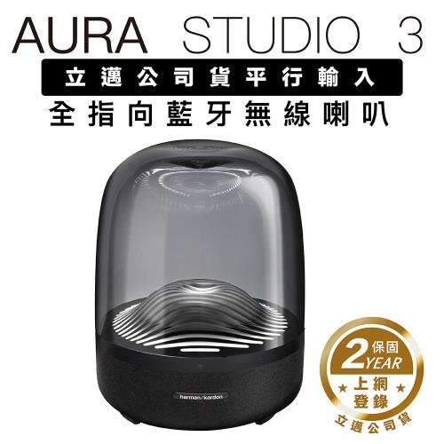 harman/kardon 藍牙喇叭 AURA STUDIO 3 全指向環繞音 水母喇叭三代