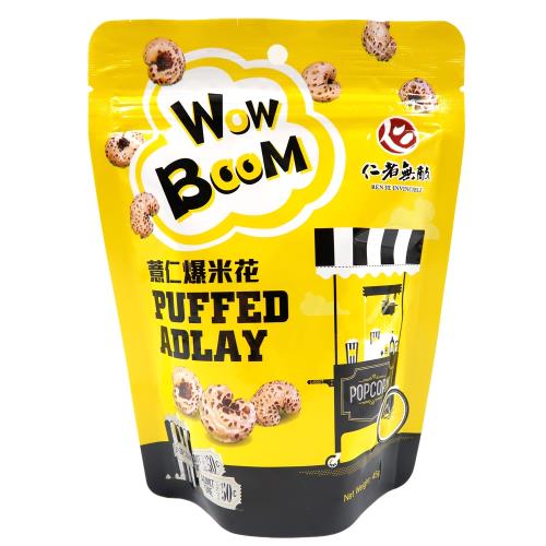 仁者無敵-薏仁爆米花(純素) 45g*12包入-網(含運組)