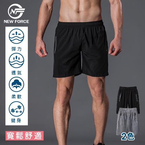 NEW FORCE 立體剪裁男休閒運動短褲-2色可選