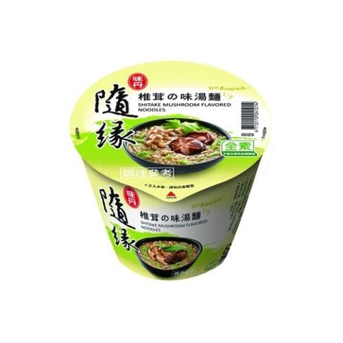 【味丹】隨緣椎茸味湯麵杯(12入/箱)