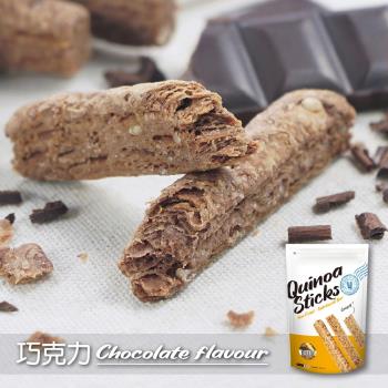 【稑珍】藜麥千層棒 130g/包 -巧克力味