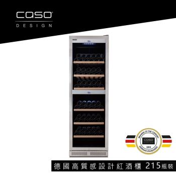 德國 CASO 嵌入式雙溫控紅酒櫃 215瓶裝酒櫃 WineChef Pro 180 (SW-215)