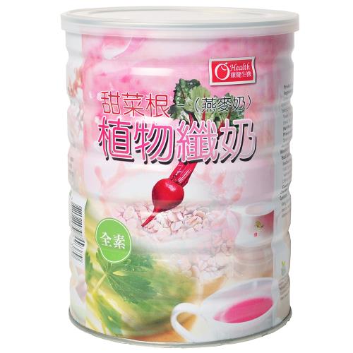 【有幾園】甜菜根植物纖奶(燕麥奶)2罐組