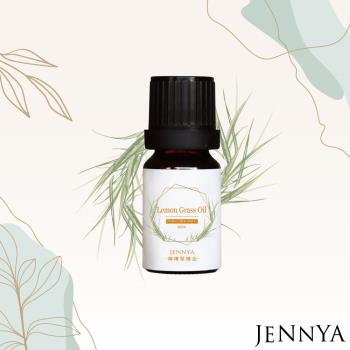 JENNYA婕妮雅-檸檬草純精油-10ml