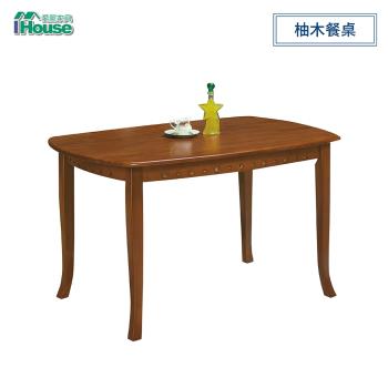 IHouse-小法式 柚木餐桌