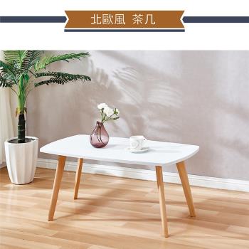 IHouse-簡約風 白色桌面 3尺大茶几