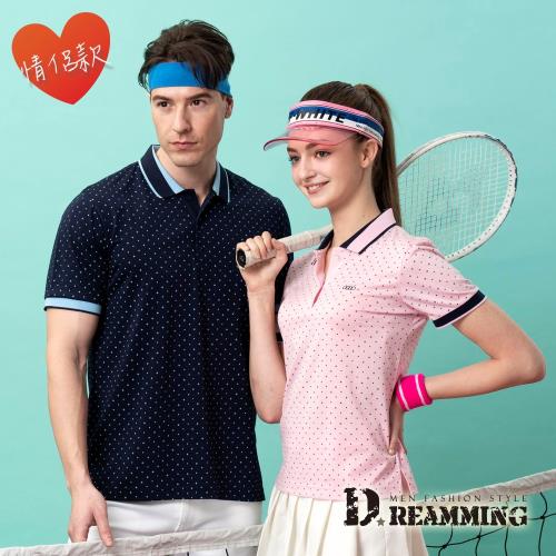 【Dreamming】撞色印花涼感絲光棉短POLO衫 透氣 機能(共二色) MIT 台灣製 