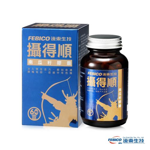 【遠東生技】攝得順南瓜籽膠囊 (60粒/瓶)