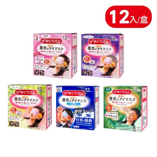 Kao花王蒸氣眼罩 肩頸貼 新包裝 12入 盒 2入組 9款可選 其他品牌 Etmall東森購物