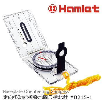 Hamlet 哈姆雷特 Orienteering Compass 定向越野多功能折疊地圖尺指北針 B215-1
