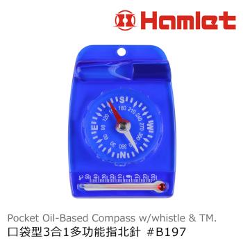 Hamlet 哈姆雷特 口袋型3合1多功能指北針 B197