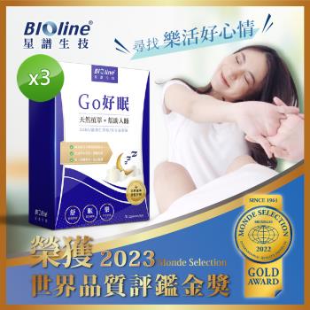 【Bioline 星譜生技】GO好眠_樂活好眠膠囊3盒(30顆/盒)〔共90粒;西漢方GABA.酸棗仁.芹菜素(洋甘菊)〕