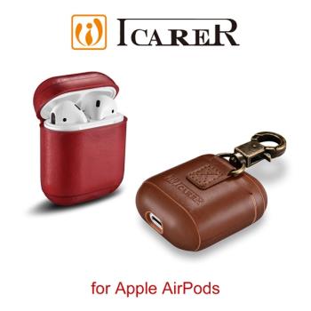 ICARER 復古系列 AirPods 金屬環扣款 手工真皮保護套 蘋果無線耳機 收納保謢套