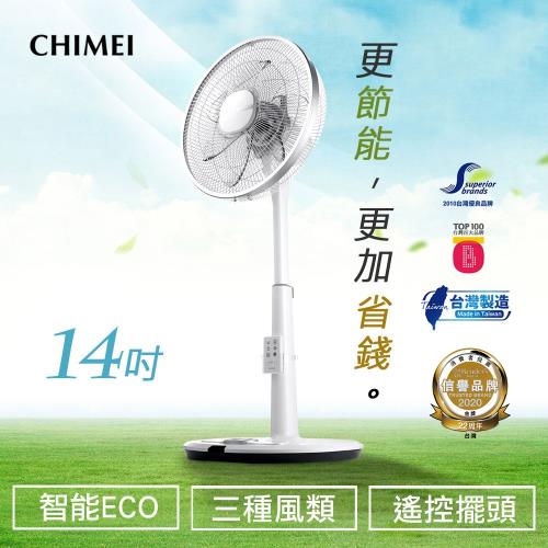 CHIMEI奇美 14吋微電腦ECO遙控擺頭DC節能風扇 DF-14D600