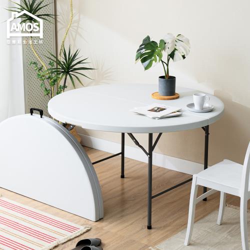 【Amos】手提摺疊戶外露營圓桌/餐桌/折疊桌