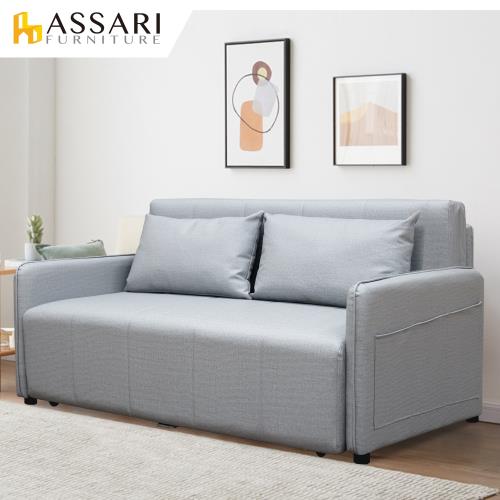 ASSARI-墨菲加深款台塑南亞貓抓皮雙人沙發床