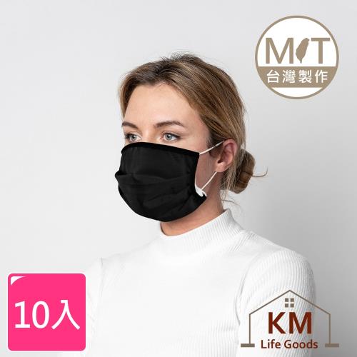 KM生活-MIT防潑水雙重防護口罩套(10入)