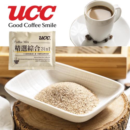 UCC精選綜合三合一咖啡16gx100入