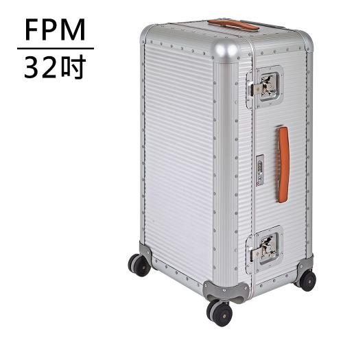FPM MILANO BANK Moonlight系列 32吋運動行李箱 (月光銀) 平輸品