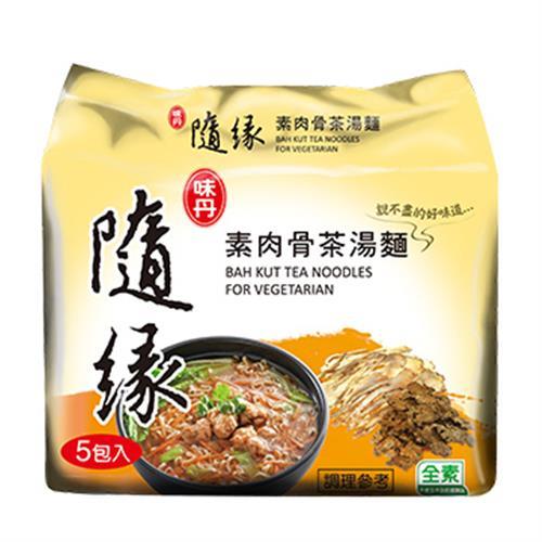 【味丹】隨緣素肉骨茶湯麵(5包/袋;6袋/箱)