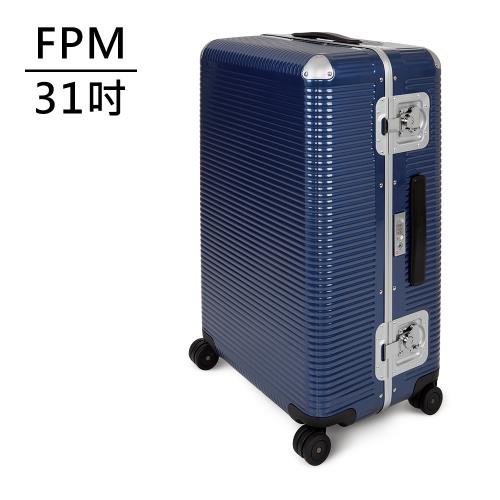 FPM MILANO BANK LIGHT Indigo Blue系列 31吋行李箱 (海軍藍) 平輸品