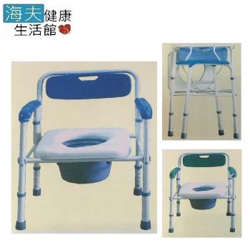 好家機械椅(未滅菌) 海夫健康生活館 台灣製 塑背 軟墊 折疊式 烤漆便器椅 便盆椅(A120)