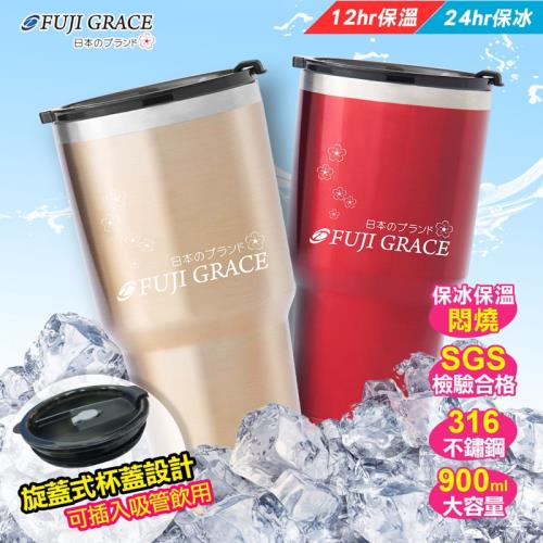 【FUJI-GRACE】316不鏽鋼保溫/悶燒/冰霸三用杯900ML