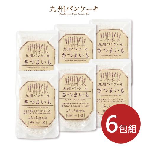 【九州鬆餅】薩摩芋鬆餅粉200g x6包